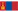 Mongolia