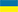 Ukraine Ukraine